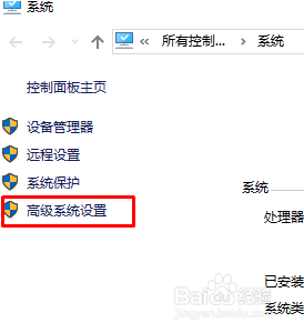 win10开机选择操作系统 如何去掉win10开机时的操作系统选择界面