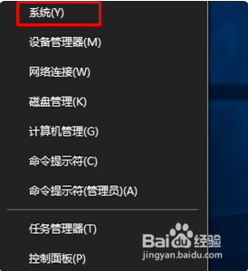 win10开机选择操作系统 如何去掉win10开机时的操作系统选择界面