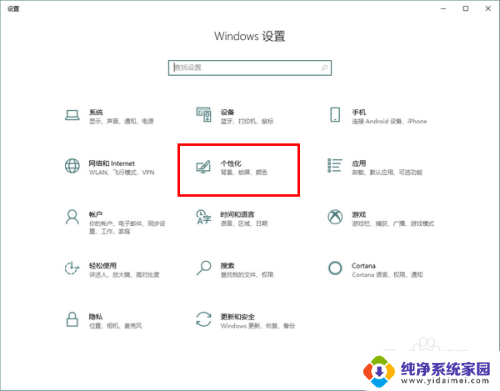 windows10底部白 Win10任务栏突然变白怎么办