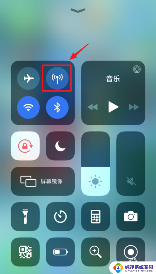 iphone怎么用数据线给电脑共享网络win10 iphone通过usb连接电脑上网教程