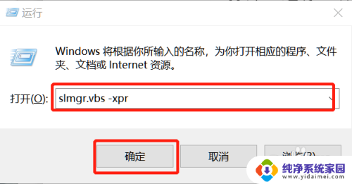 电脑查看激活时间 win10激活时间怎么查看