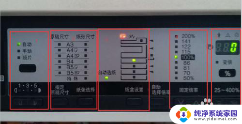 打印机上的打印键是哪个 打印机按键图解