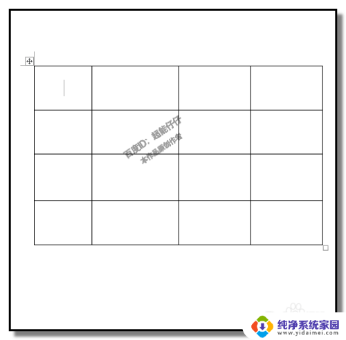 word表格内容怎么全部清除 如何删除WORD文档中表格的所有内容但保留表格结构