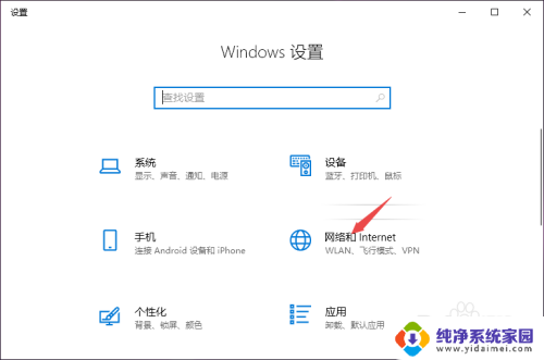 windows10mac地址查询 Win10怎么找到电脑的MAC地址