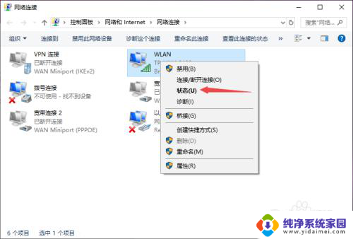 windows10mac地址查询 Win10怎么找到电脑的MAC地址