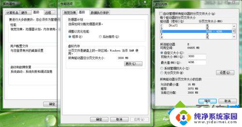 电脑蓝屏kernel data inpage KERNEL DATA INPAGE ERROR 蓝屏问题解决方法