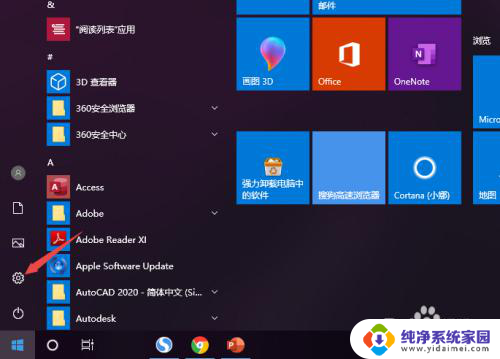 windows10mac地址查询 Win10怎么找到电脑的MAC地址