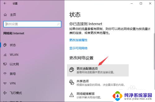 windows10mac地址查询 Win10怎么找到电脑的MAC地址