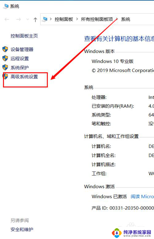 win10照片查看器出现无法显示此图片的错误提示怎么解决