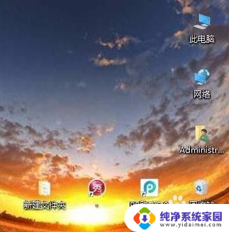 win10怎么设置图标随便放 Win10桌面图标随心摆放技巧