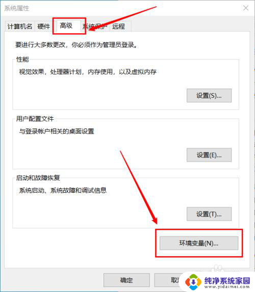 win10照片查看器出现无法显示此图片的错误提示怎么解决