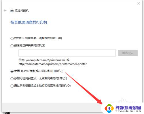 win10 连接网络打印机 如何在Win10电脑上设置打印机连接