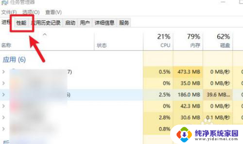 windows10怎么测试网速 win10自带测网速软件