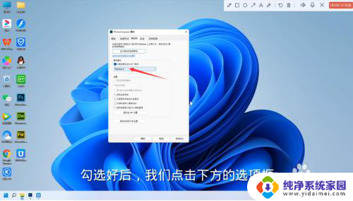 win11如何解决软件不兼容 Win11系统应用程序不兼容解决方法