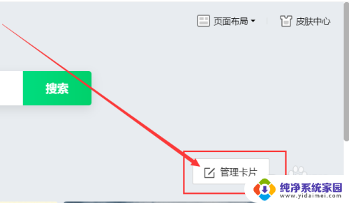 360浏览器壁纸在哪 360安全浏览器如何更换壁纸