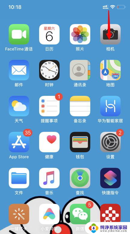 iphone共享音频怎么用 iPhone如何共享音频连接两副AirPods