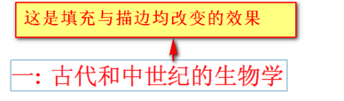 怎么改pdf文件里面的字体 怎样修改PDF中文字的字体粗细