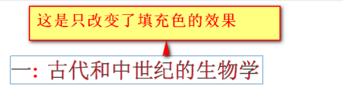 怎么改pdf文件里面的字体 怎样修改PDF中文字的字体粗细