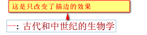 怎么改pdf文件里面的字体 怎样修改PDF中文字的字体粗细