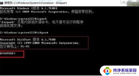 mbr装不了win10 解决Win10无法安装到磁盘的方法