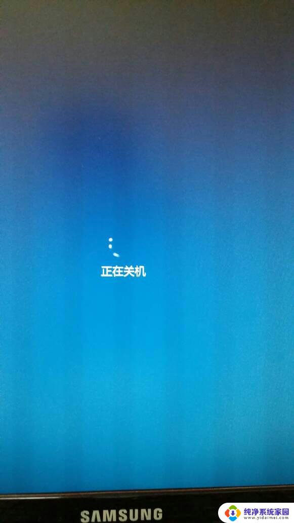 电脑卡在关机界面关不了机 电脑关机时卡在Windows正在关机界面怎么解决