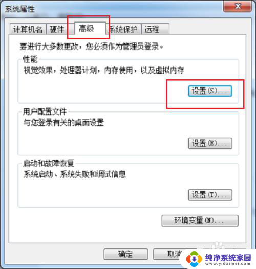 电脑下载内存不足怎么办 内存不足怎么解决电脑卡顿问题