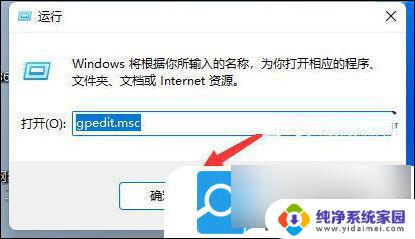 win键被锁怎么解锁win11 Win11系统win键被禁用了怎么办