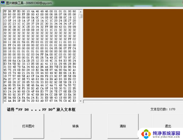 dng转换器怎么安装 Adobe DNG Converter v16.0 官方下载