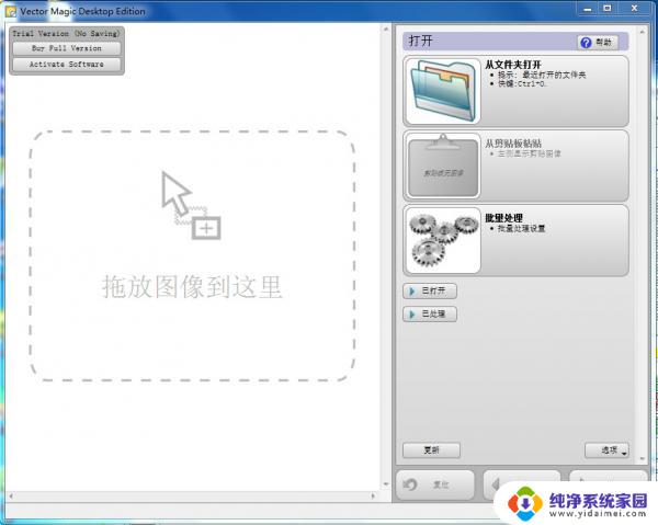 dng转换器怎么安装 Adobe DNG Converter v16.0 官方下载