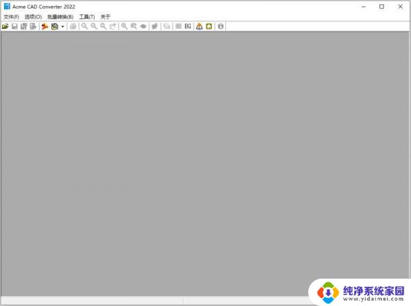 dng转换器怎么安装 Adobe DNG Converter v16.0 官方下载