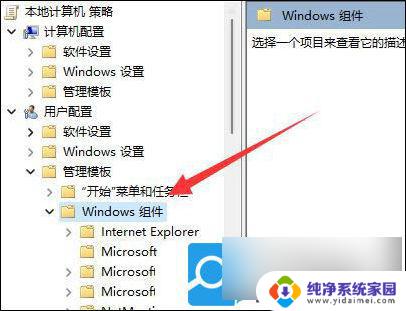 win键被锁怎么解锁win11 Win11系统win键被禁用了怎么办