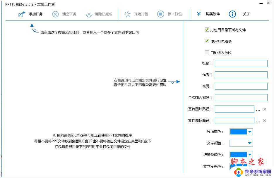 dng转换器怎么安装 Adobe DNG Converter v16.0 官方下载