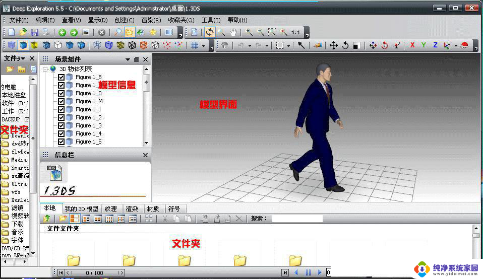 dng转换器怎么安装 Adobe DNG Converter v16.0 官方下载