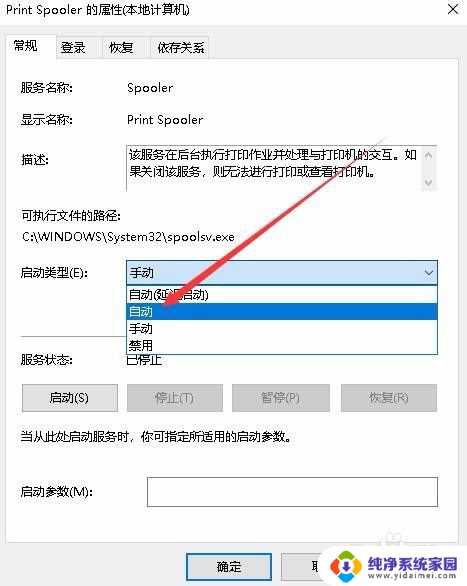 怎么无法添加打印机 Win10添加打印机失败怎么办