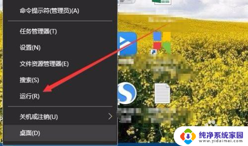 怎么无法添加打印机 Win10添加打印机失败怎么办