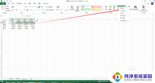 excel横竖求和快捷键 Excel快速对表格竖列与横列求和方法