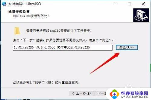 ultraiso如何刻录光盘 UltraISO刻录光盘教程