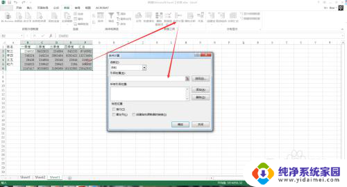 excel横竖求和快捷键 Excel快速对表格竖列与横列求和方法