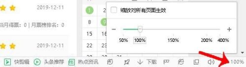 windows退出全屏快捷键 Windows上如何退出全屏模式