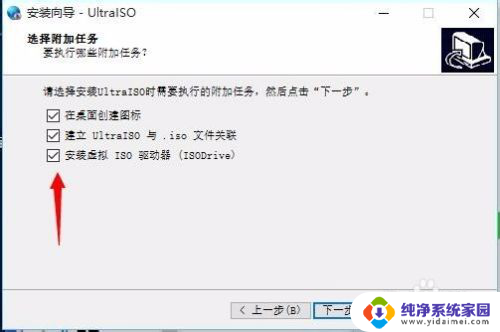 ultraiso如何刻录光盘 UltraISO刻录光盘教程