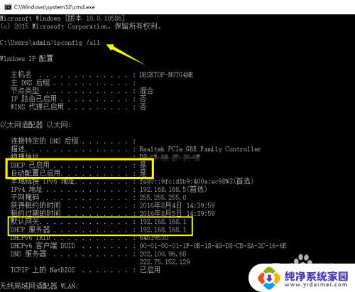 连不上局域网的原因 电脑无法连接到企业内网怎么办