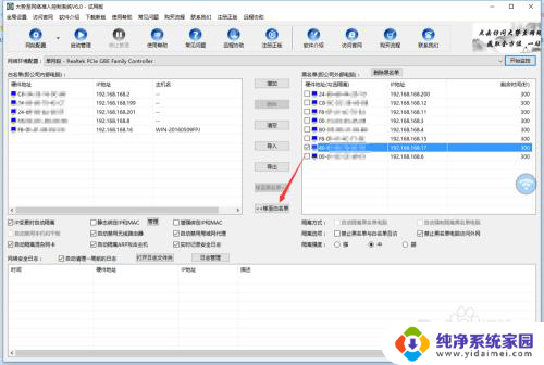 连不上局域网的原因 电脑无法连接到企业内网怎么办