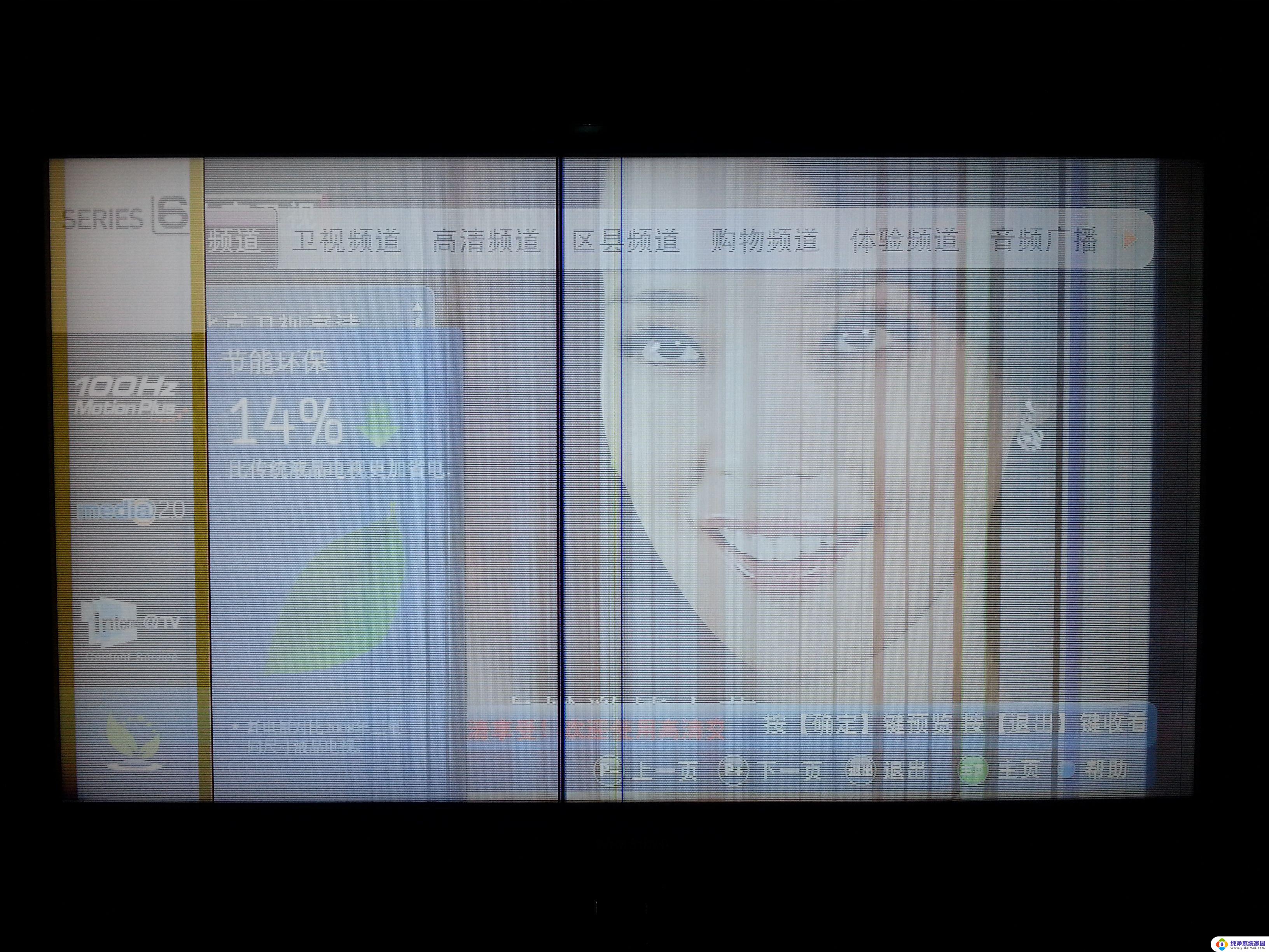 电视画面出现条纹是啥毛病? 电视机屏幕出现竖条纹怎么解决