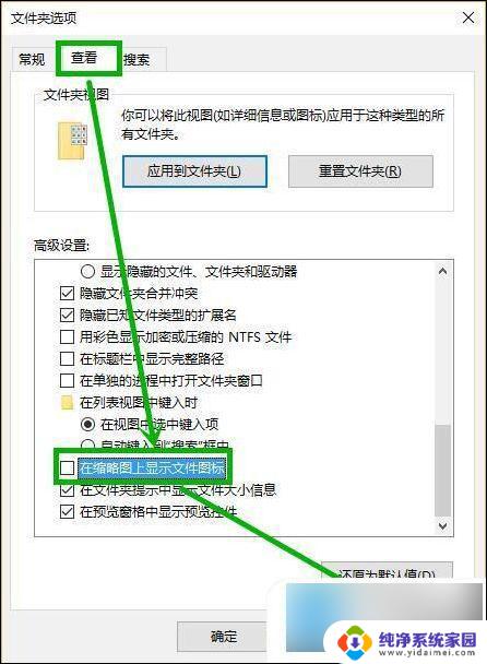 电脑为什么打开文件夹很慢 电脑打开文件夹很慢怎么办