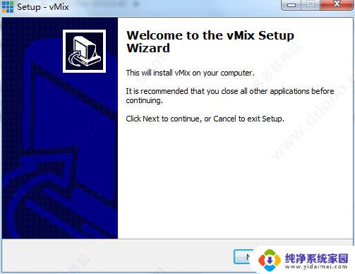 vmix19破解版安装教程 Vmix Pro 视频混合软件破解版