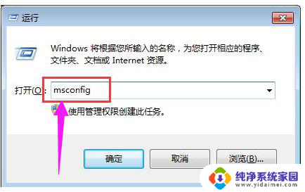 应用程序发生异常unknown0xc0000417 解决Win10应用程序显示异常代码0xc0000417的步骤