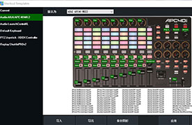 vmix19破解版安装教程 Vmix Pro 视频混合软件破解版