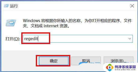 win10怎么删除个性化里面的图片 win10删除个性化壁纸的方法