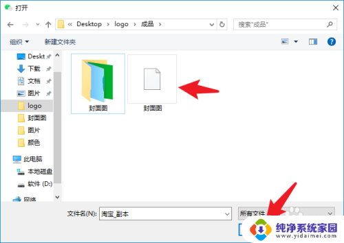 怎样把图片文件夹发送到微信 怎么将电脑文件夹分享给微信好友