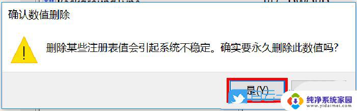 win10怎么删除个性化里面的图片 win10删除个性化壁纸的方法